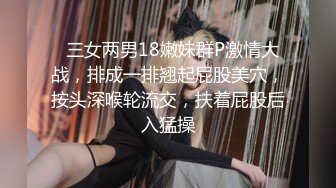 街头尾随眼镜女友到出租房激情啪啪