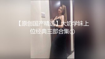 猥琐小哥酒店2500约炮大奶子美女外围换上情趣黑丝吃鲍鱼啪啪