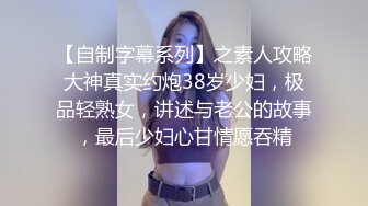 有这样的尤物继母谁也抵挡不住啊 高挑修身大长腿性感