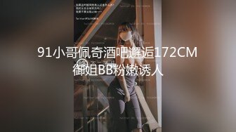 重磅稀缺资源，万人在线求购OF知名写真社collec付费解锁福利，美模如云全是顶尖级嫩模，外拍全裸道具紫薇 (6)