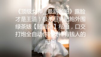 高三超级巨乳娘福利姬 推特@HANHAN 大尺度私拍合集