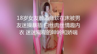 丰乳肥臀新人肉感短发美女小尺度诱惑，撩起内衣露出大白美乳，跳蛋塞内裤震动，掰穴用火腿肠摩擦阴蒂