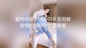 约炮美丽女同事