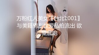 操南京完美女大学生