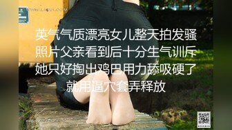 顶级女神反差泄密！推特九头身巨乳博主【媛媛】私拍，啪啪露出床上一点女神形象没有母狗属性拉满