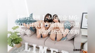 蜜桃传媒PMC125小姨子下药无套强上亲姐-孟若羽