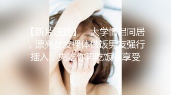 【持无套内射】傍晚小巷找站街女，好几个小姐姐选了个