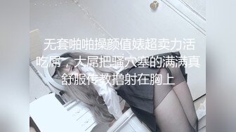 眼镜灰丝伪娘 啊啊 骚逼好舒服 被炮机打了几十分钟 明明已经射了但却没有什么快感 手动继续操作 肠子又跑出来了