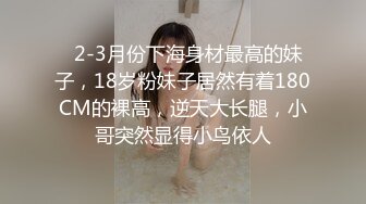 这骚逼女上位，满屏的大奶子在抖