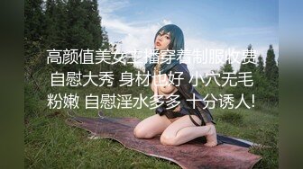 猥瑣大叔偷攝自己高中女兒洗澡 苗條身材少女洗浴真實記錄