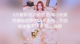 魔鬼身材美少妇酒店叫按摩技师上门享受 全身推油私处抠挖欲火燃起主动求操