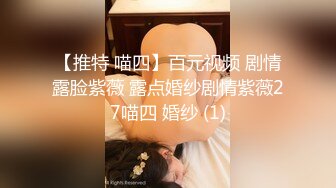 无水印12/16 天花板级白虎女神在床上真是骚让我内射她的小嫩穴VIP1196