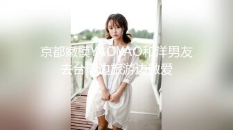 国产麻豆AV 兔子先生 足球宝贝 EP2 节目篇 池田奈美 明日香 西村莉娜 A天使爱