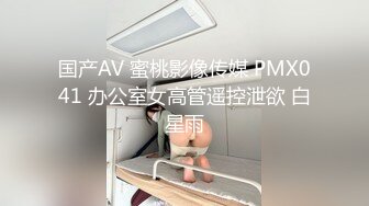 母狗跳蛋玩弄