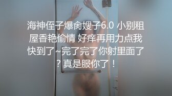 女奴是打出来的