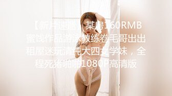 后入18岁的她