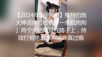 丰满自然豪乳肥臀亚裔妹李淑娟火爆三通超级大屁股干完B洞在肛交