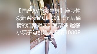 健身大佬偶遇医美小姐姐 扒掉内裤浅操几下还不射 竟只是把妹子当作氮苯！