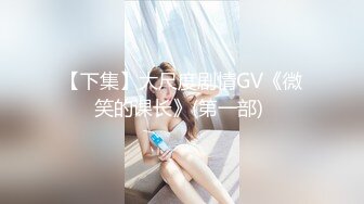 【新片速遞】 ❤️√ 【抖音巨乳】李雅 最新 居然这么骚贱，这骚货真的令人大开眼界，黑巧克力棒给这骚逼三洞通畅了 