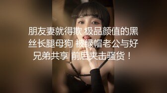   精彩刺激，满屋淫乱气息！狂干G奶美女~纯纯仙女两位小仙女