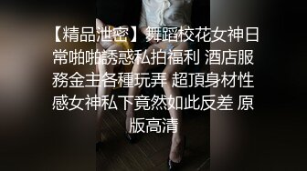 ❤️楚楚动人小仙女❤️“好深...爸爸_太深了～受不了！不要了_不要～啊啊啊~”极品艺校舞蹈系女神，小骚货说享受出轨的刺激 (3)