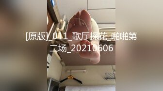  2023-05-03 焦点JDSY-015爸爸在我的屁眼里喷射