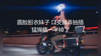 【抖音】肖潇OL御姐肖潇-经典御姐2024最新一对一+私拍身材完美 奶大翘臀 极致诱惑  (2)