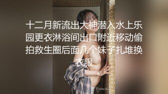 【性与爱的交融??欲与肉的结合】推特博主顶级性爱调教??全露私拍捆绑性虐母狗女奴 虐操美乳淫母狗 高清720P版