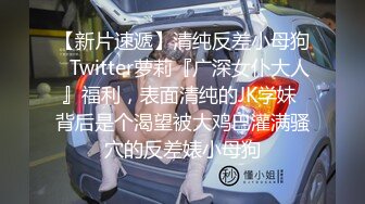 【小芊】新人正宗校花下海，抖音小网红，小脸蛋多带劲，扑面而来的少女气息，逼逼被插得水汪汪，叫得好销佳作 (3)