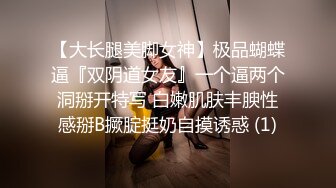 00后超嫩萌妹子  腿上纹身翘起屁股揉穴  深喉口交骑乘主动套弄