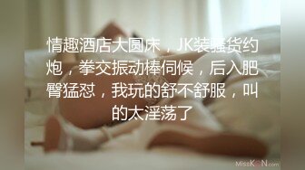 泄密流出 淫荡人妻韵味白皙大奶少妇 愤青的骚妻户外高速公路 露奶开车 闹市区在车内口交 视频艳照