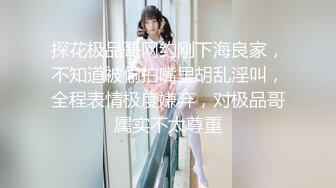 被黑鬼玩弄的小女人，这大鸡巴真吓人，让骚逼口交舔弄，吃着奶子抠着骚穴冒白浆，大鸡巴插进去浪叫不止刺激