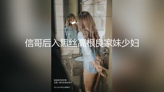 ?TX企划? 被控制的肉体迷奸性感JK少女▌苏美奈▌肉棒情不自禁探入诱人裂缝 狂肏粉嫩小穴 爽到翻白眼轮为肉便器