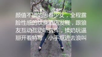  客厅的淫乱，双女群战被操的语无伦次，女上位换个姿势享受场面淫乱