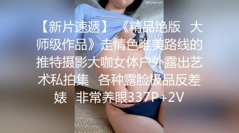 新妞巨乳丰满小妹 我感觉我的胸变大了 你快摸摸 干完居然不让走 非要继续留下 魅力真大