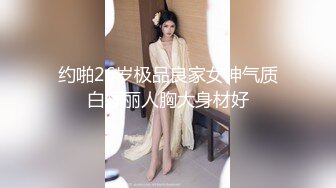 厦门日企少妇3