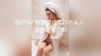 白虎美穴网红『娜娜』《高跟灰丝女秘书的呻吟》无套啪啪