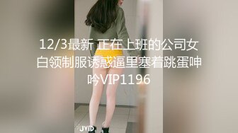 穿着性感M痴女让您爽翻天1pon 112620_001