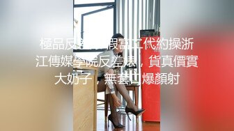 抖音网红反差母狗『奶咪』十月唯性新作-赛博朋克电竞少女 耳机线插BB里听音乐