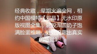 极品高端外围女神白小纯超粉嫩激情啪啪娇喘不断