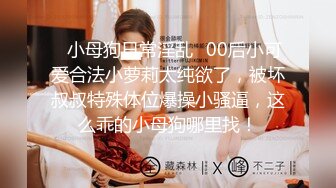 最新00后抖音少女漂亮嫩模『花儿』与男友啪啪露出私拍流出 无套抽插 魅惑身材 高清720P完整版