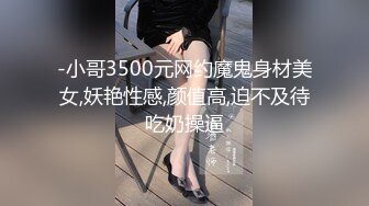 爆操18岁少女白嫩至极!操到高潮迭起直呼受不了!