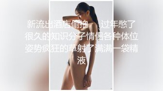   约了一个晚上的极品~女：哥哥，你鸡巴好大哦，比我前男友大多了