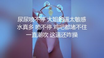 开档白色丝袜熟系列-前入操美逼中