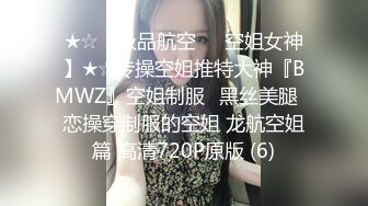 性感美教师被骑在床上疯狂无套输出✿最后射在黑丝淫脚上！浪叫不断！欲求不满！这种极品尤物简直不要太极品