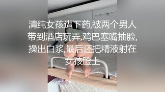 C奶美女寻3P艹起来很爽坐标上海