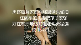 圈内赫赫有名的性奴调教大神【熊太郎】私拍，花式性爱调教女奴母狗，各种扩肛玩菊花凌辱嫩妹SM虐恋 (6)