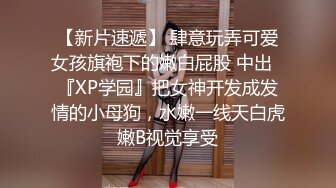 神仙姐姐降临！【00年糖糖学妹】这次不一样的体验喷水现在尺度越来越大