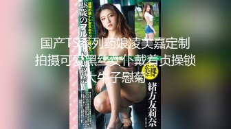 国产麻豆AV MD MD0024 表兄妹的淫乱春节 欧美玲