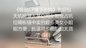 【新片速遞】商城跟随抄底短裙黑丝长袜美眉 看了半天没看出来美眉有没有穿内内 走的好快 1080P原档